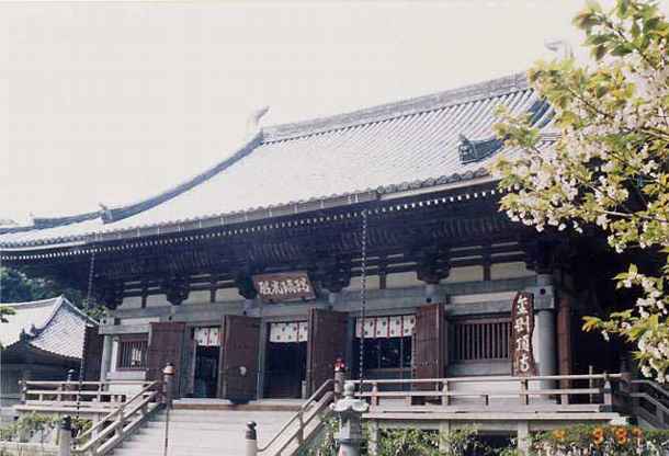 金剛頂寺