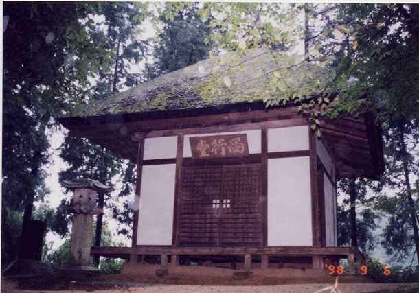 弘川寺西行堂