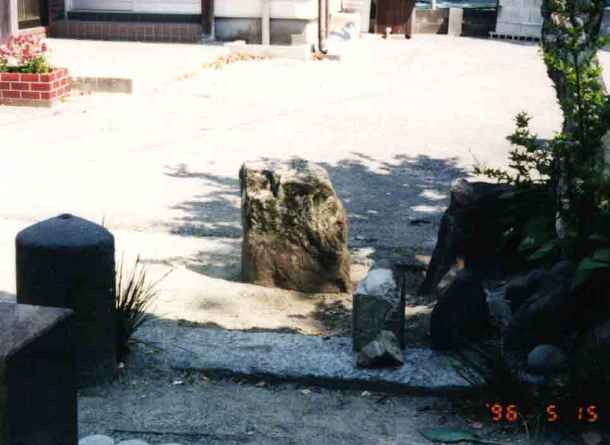 源太の墓