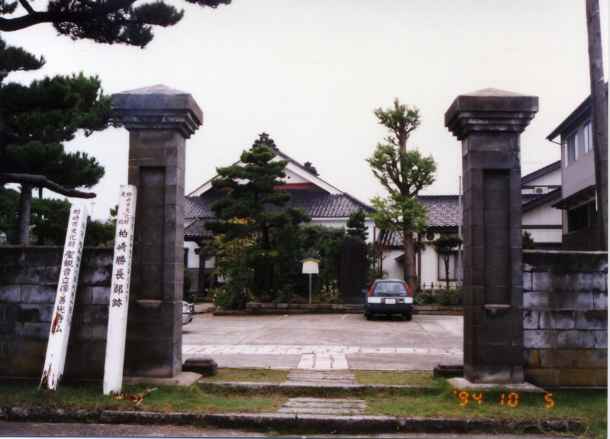 香積寺