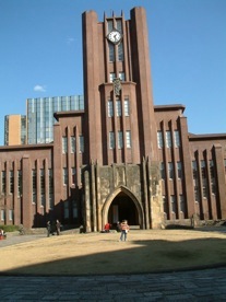 東京大学（旧帝國大学）