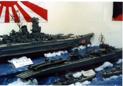 戦艦「大和」「潜水艦と特殊潜航艇」の模型　　嵐山美術館　（昭和59.6）